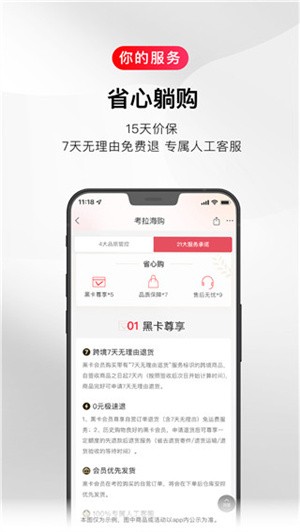 ���׿�������app v5.31.00