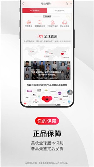 ���׿�������app v5.31.02