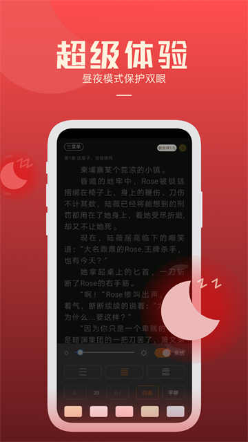 �������С˵��׿�� v2.47.063
