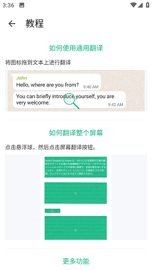 ˲��app v6.9.309062
