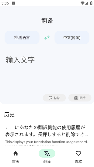 ˲��app v6.9.309061