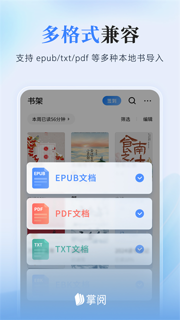 ����С˵��ҳ����� v8.7.61