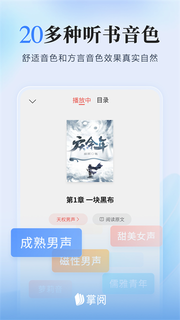 ����С˵��ҳ����� v8.7.62