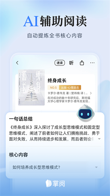 ����С˵��ҳ����� v8.7.63
