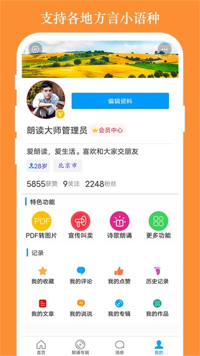 �ʶ���ʦapp v9.6.522
