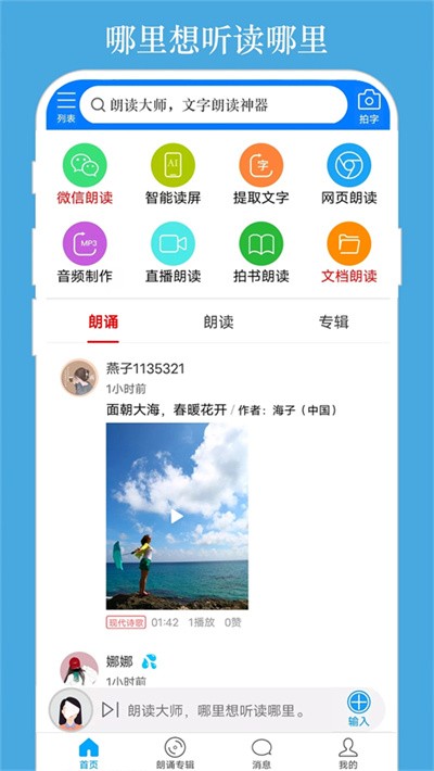 �ʶ���ʦapp v9.6.524