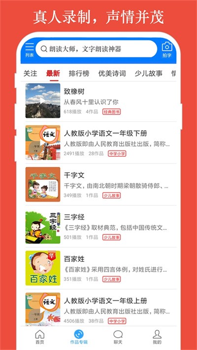 �ʶ���ʦapp v9.6.521