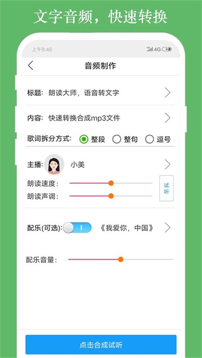 �ʶ���ʦapp v9.6.523
