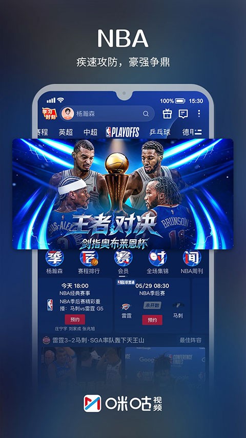 �乾��Ƶ����ֱ�� 6.5.100