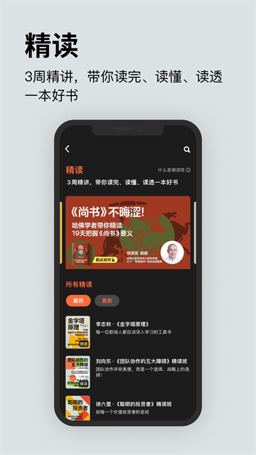 տ®�Ķ�app v4.3.73