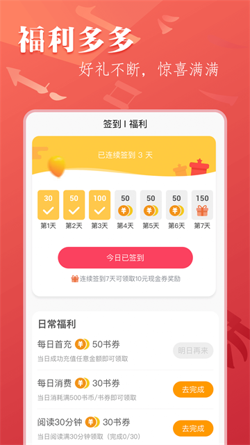 ����С˵�ٷ���վ v3.1.20