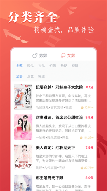 ����С˵�ٷ���վ v3.1.21