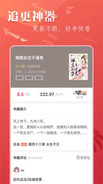 ����С˵�ٷ���վ v3.1.22