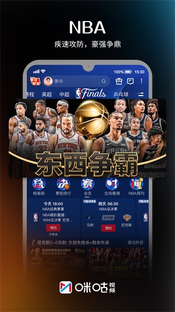 �乾��Ƶ������ v6.6.50