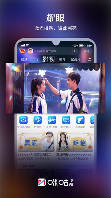 �乾��Ƶ������ v6.6.51