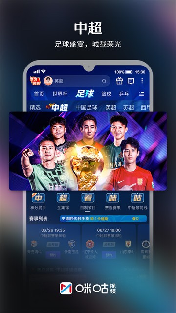 �乾��Ƶ������ v6.6.52