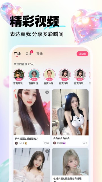 ���䷿ֱ���ٷ��� v10.1.9.06020