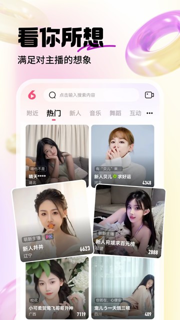 ���䷿ֱ���ٷ��� v10.1.9.06021