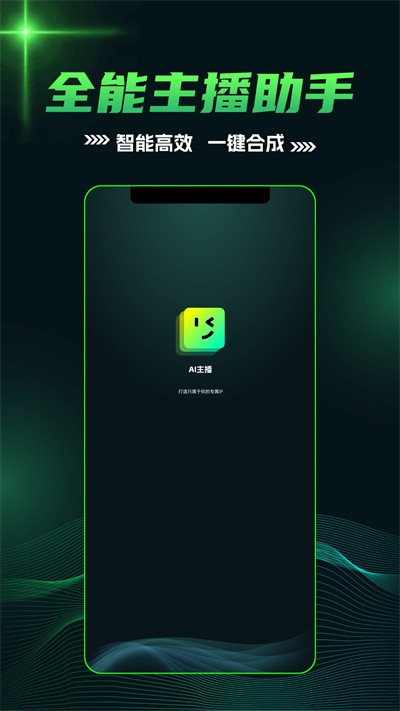 AI�ڲ� v1.1.71