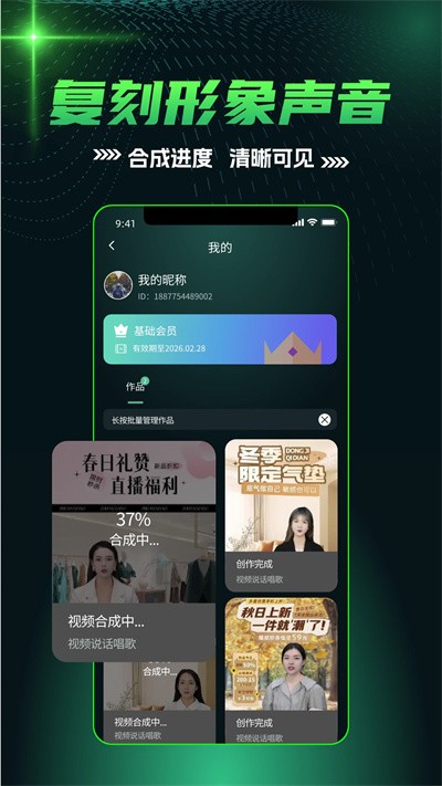 AI�ڲ� v1.1.72