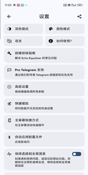 ���־�����Pro v7.84