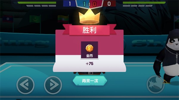功夫毽子手游 v1.6 安卓版1
