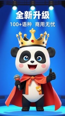 ��è���� v3.0.10