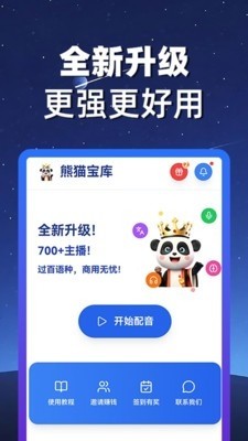 ��è���� v3.0.13