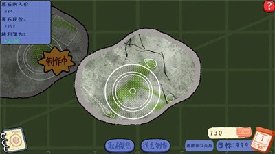 ���ιι� v1.03
