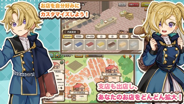 异世界厨房游戏 v2.0.3 安卓版3