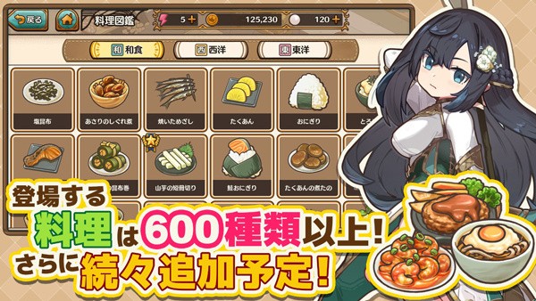 异世界厨房游戏 v2.0.3 安卓版4