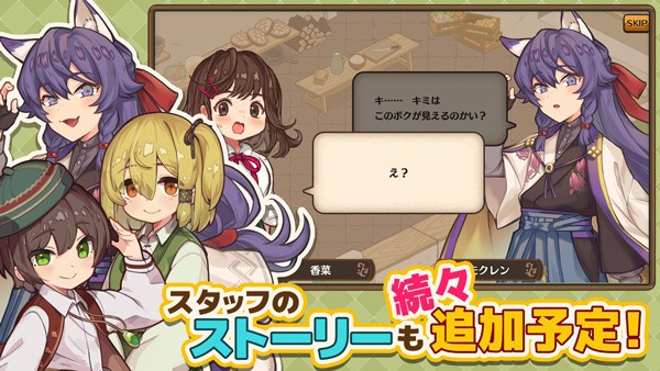 异世界厨房游戏 v2.0.3 安卓版0