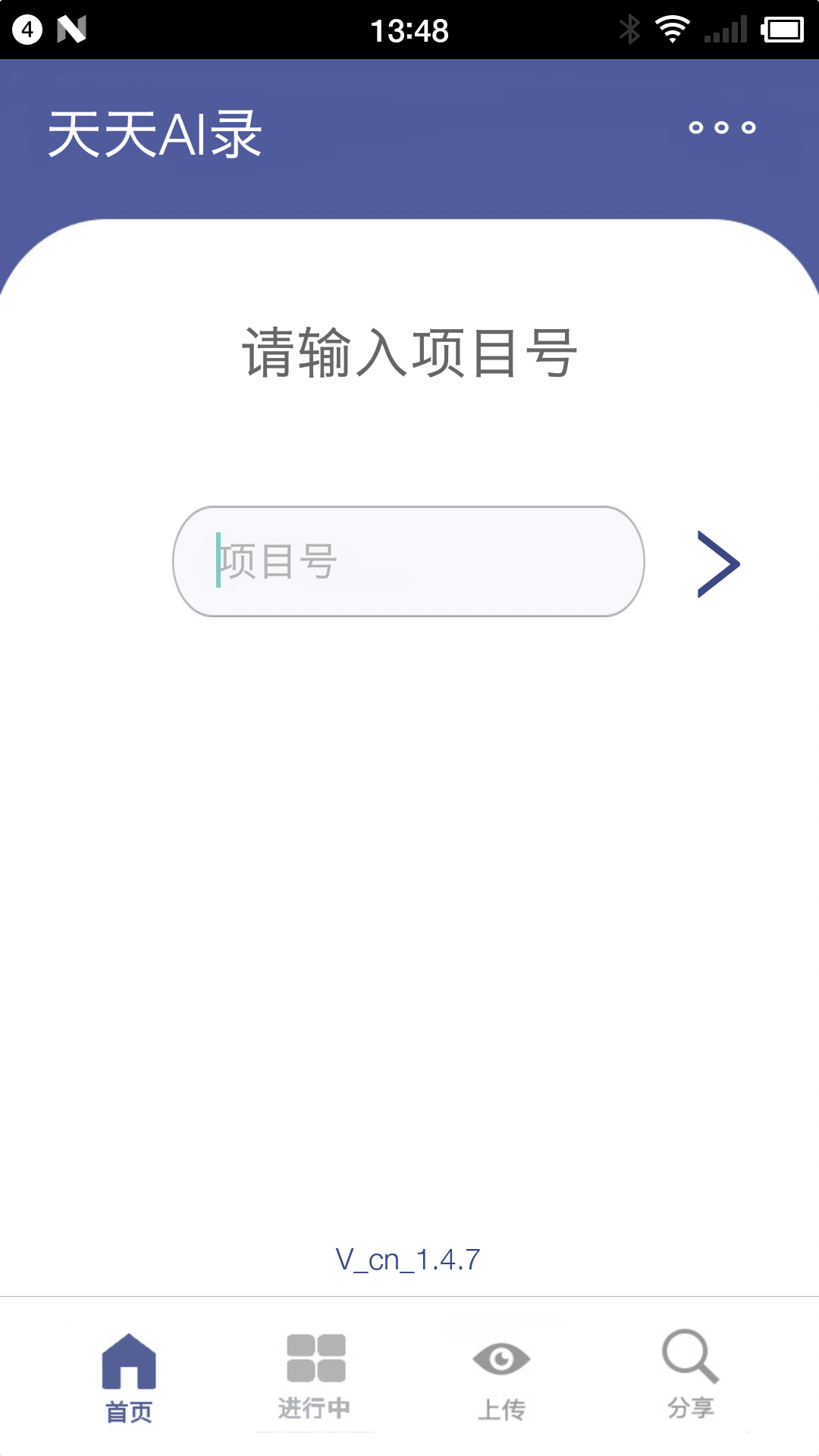����AI¼ v2.8.10