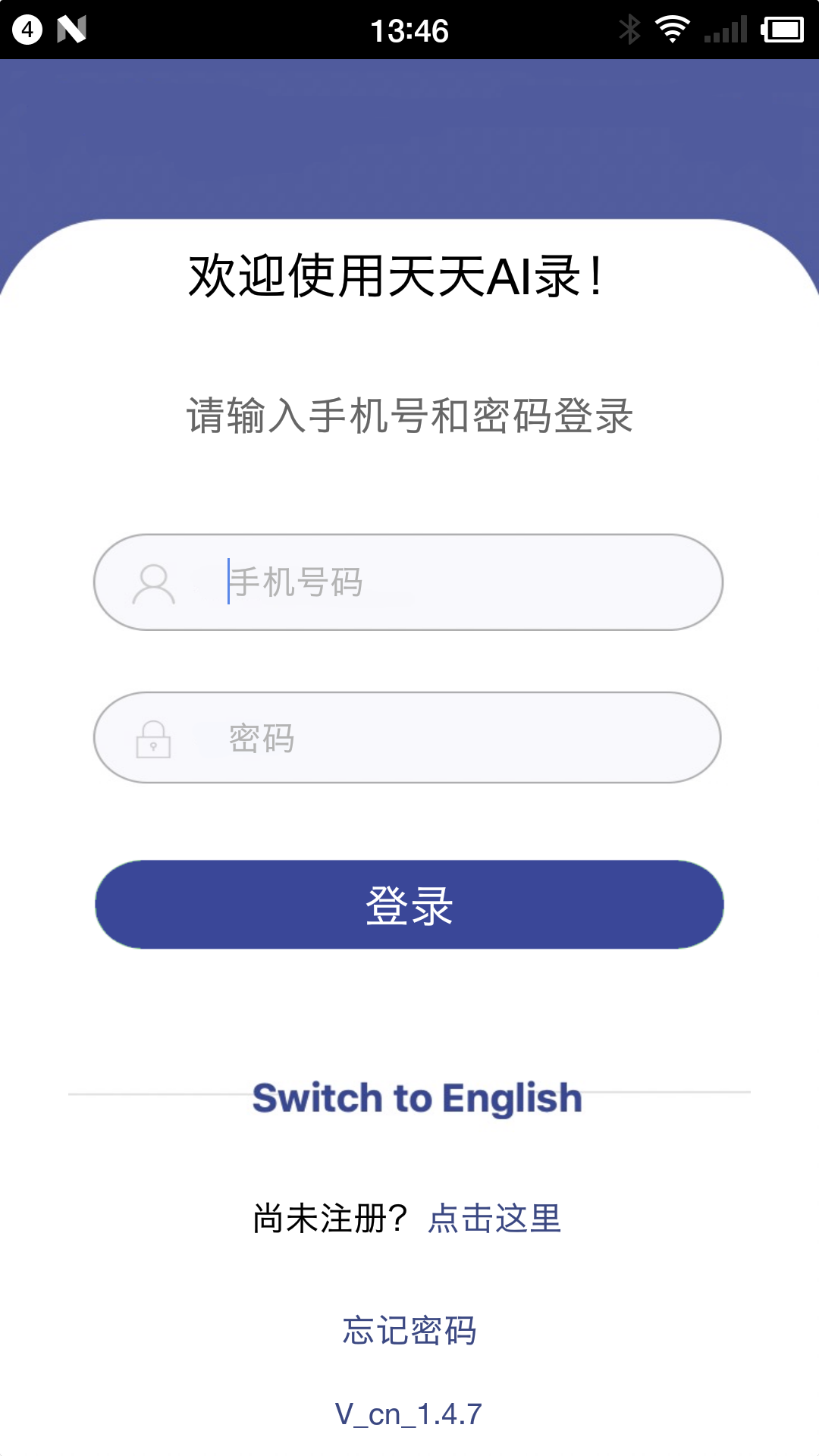 ����AI¼ v2.8.11