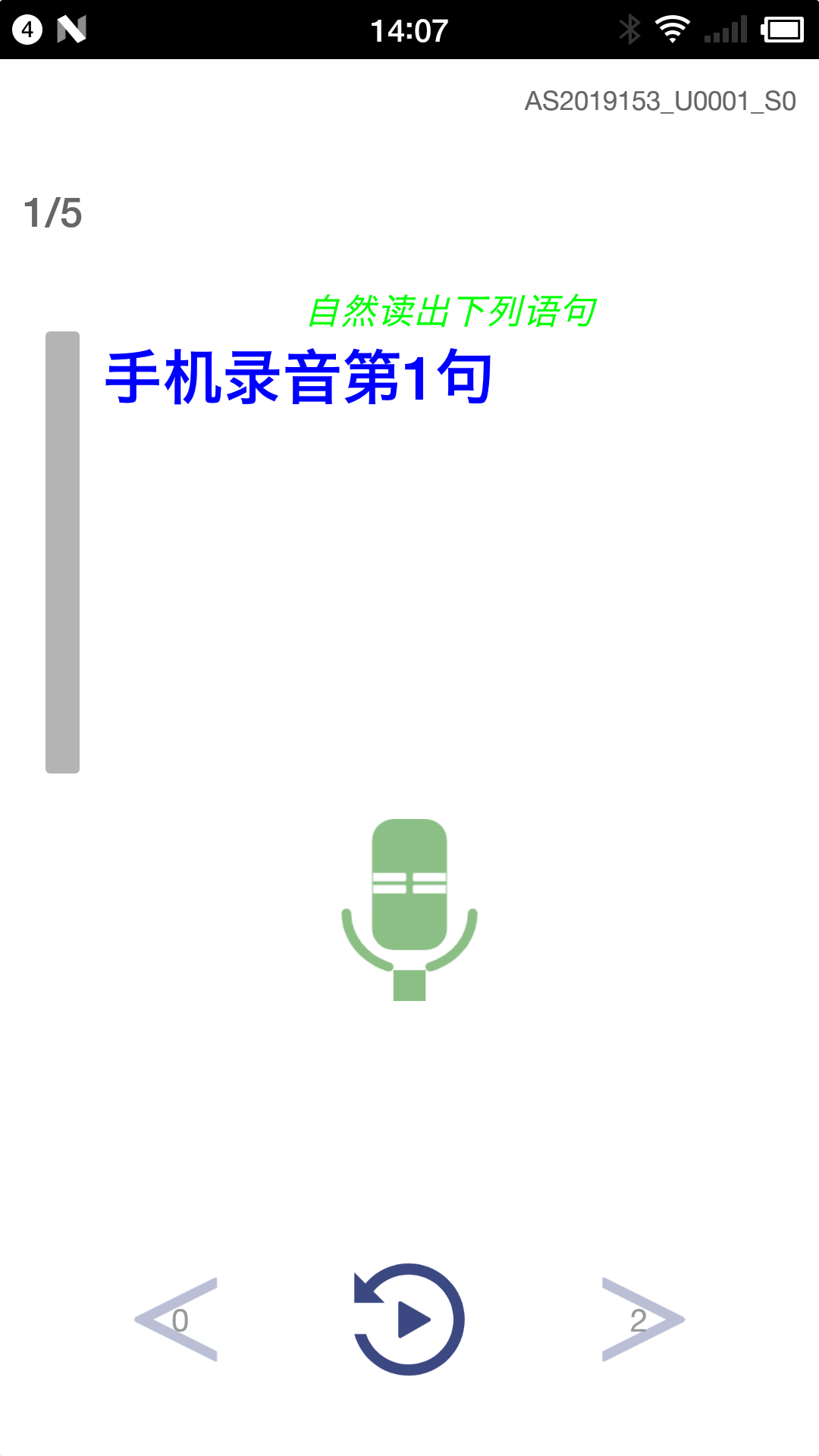 ����AI¼ v2.8.13