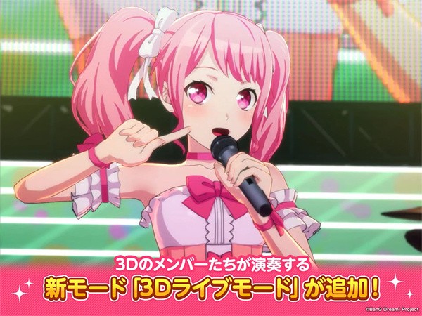 ��Ů����bangdream�շ� v10.1.20
