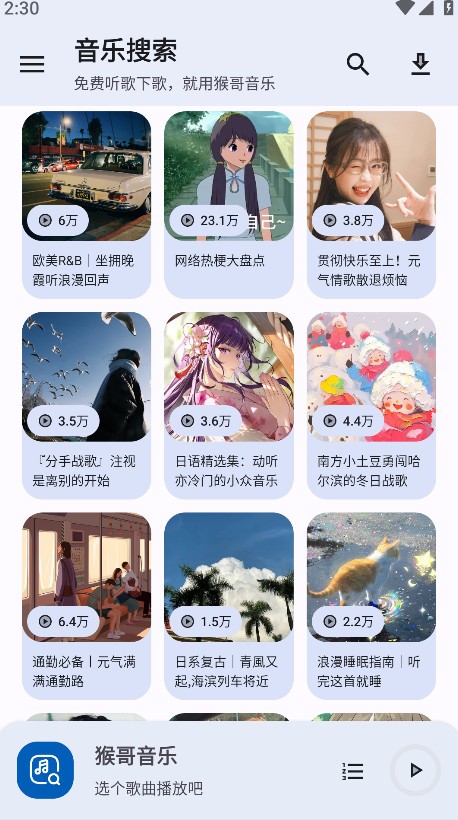 ������ֲ����� v2.0.11