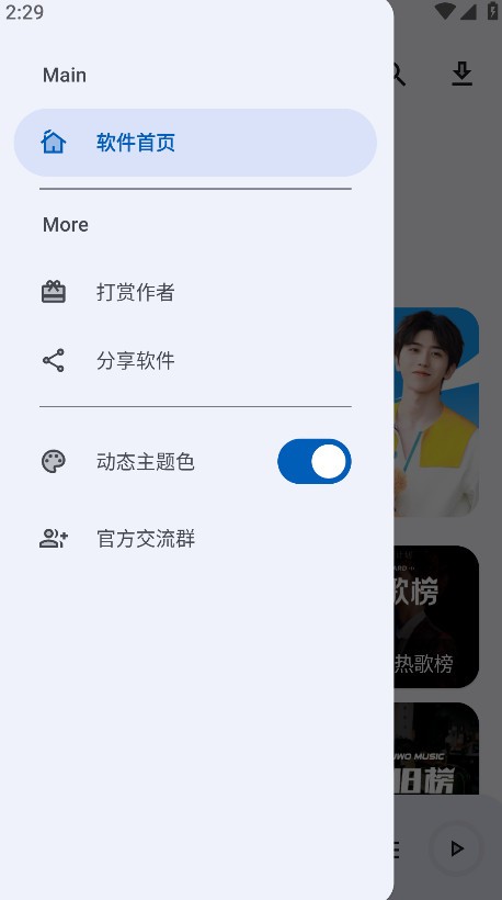 ������ֲ����� v2.0.14