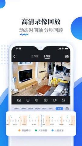 �����Ƽ������ͷ v4.2.0.100
