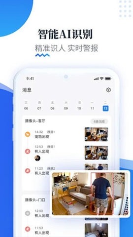 �����Ƽ������ͷ v4.2.0.102