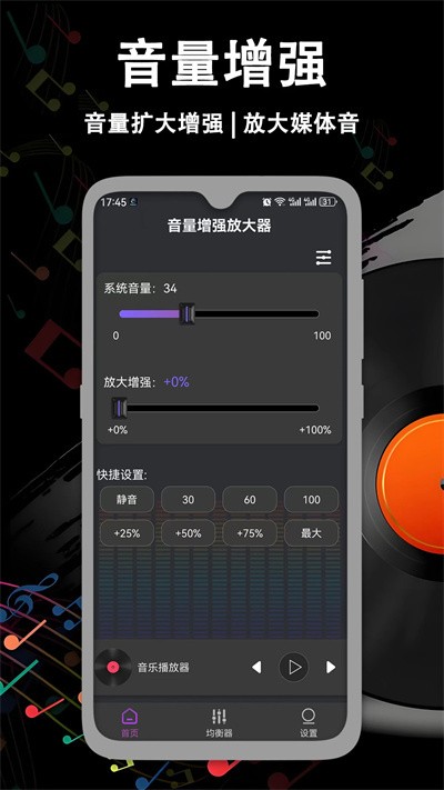 ������ǿ�Ŵ��� v2.1.10