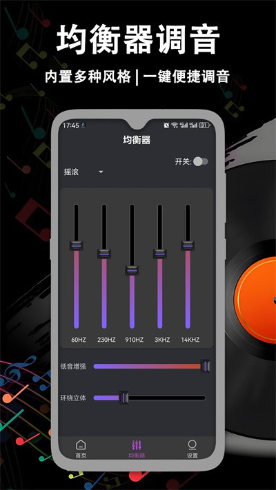 ������ǿ�Ŵ��� v2.1.12