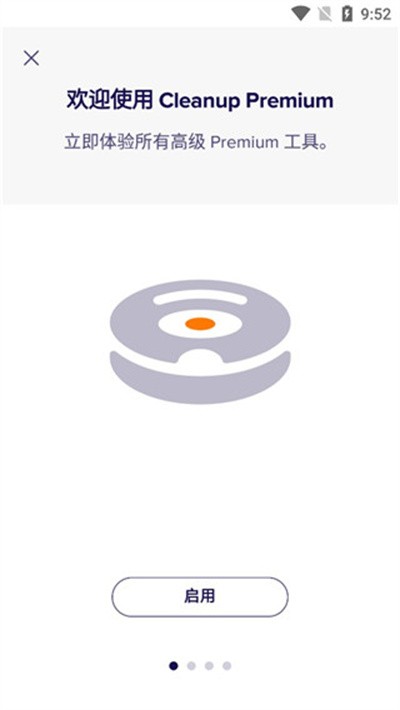 Avast Cleanup v26.08.03