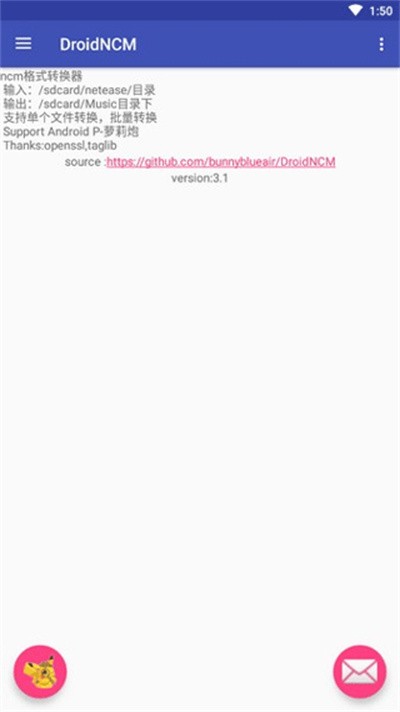 DroidNCMת���� v3.12