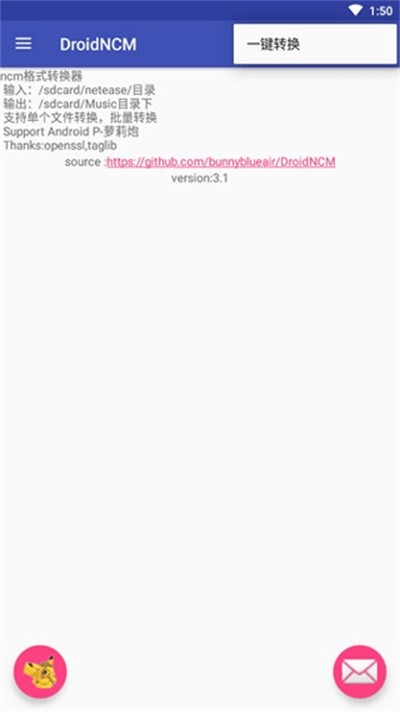DroidNCMת���� v3.13