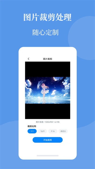 ͼƬѹ���� v2.0.31