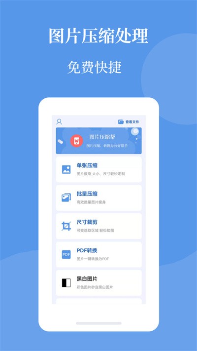 ͼƬѹ���� v2.0.30