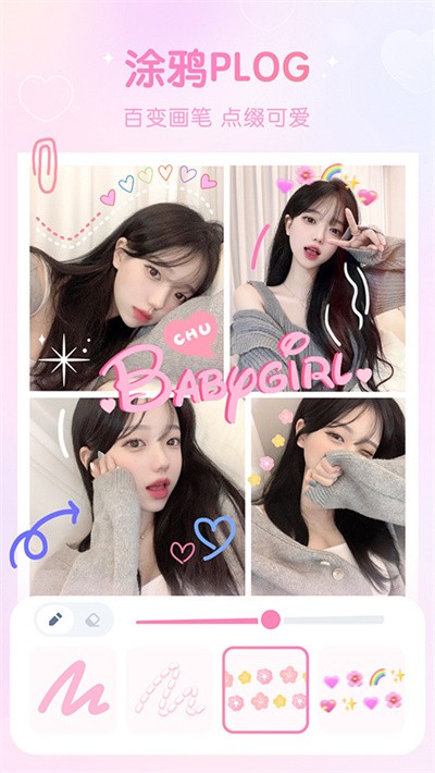 GirlsCam��� v5.1.32