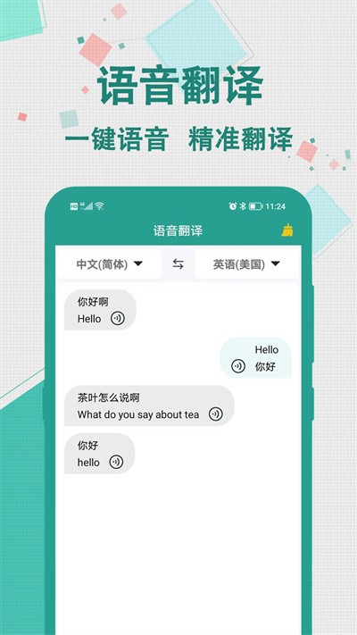 ���ŷ��� v1.0.03