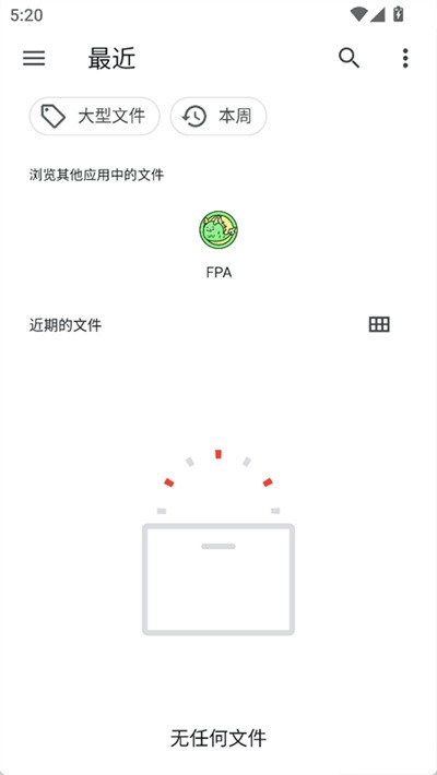 fpa框架 v3.50